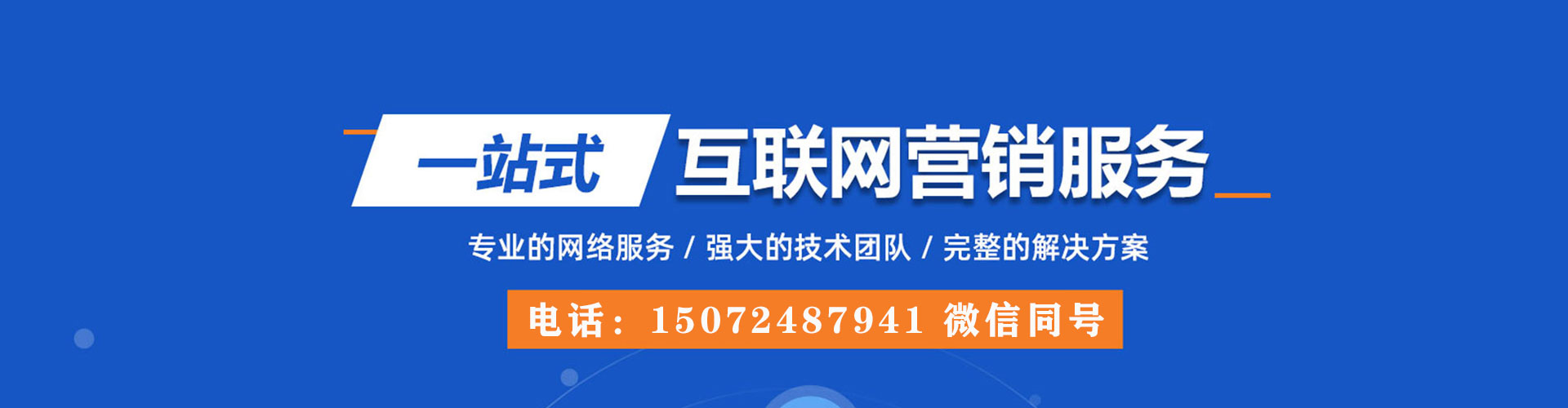 肇源百度推广优化