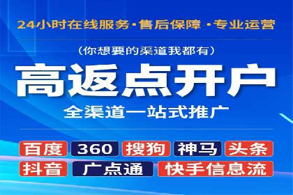 百度关键词推广成本影响因素揭秘